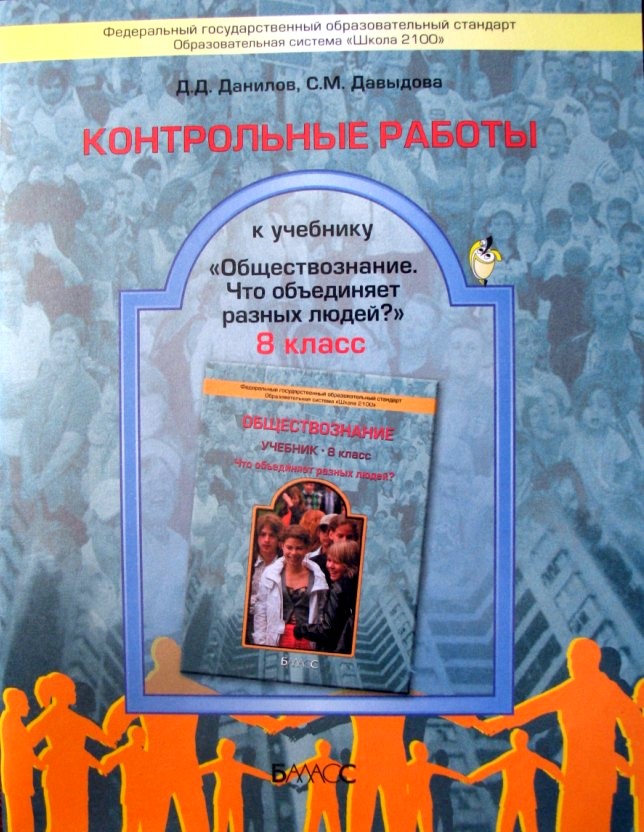 контр_работ.jpg